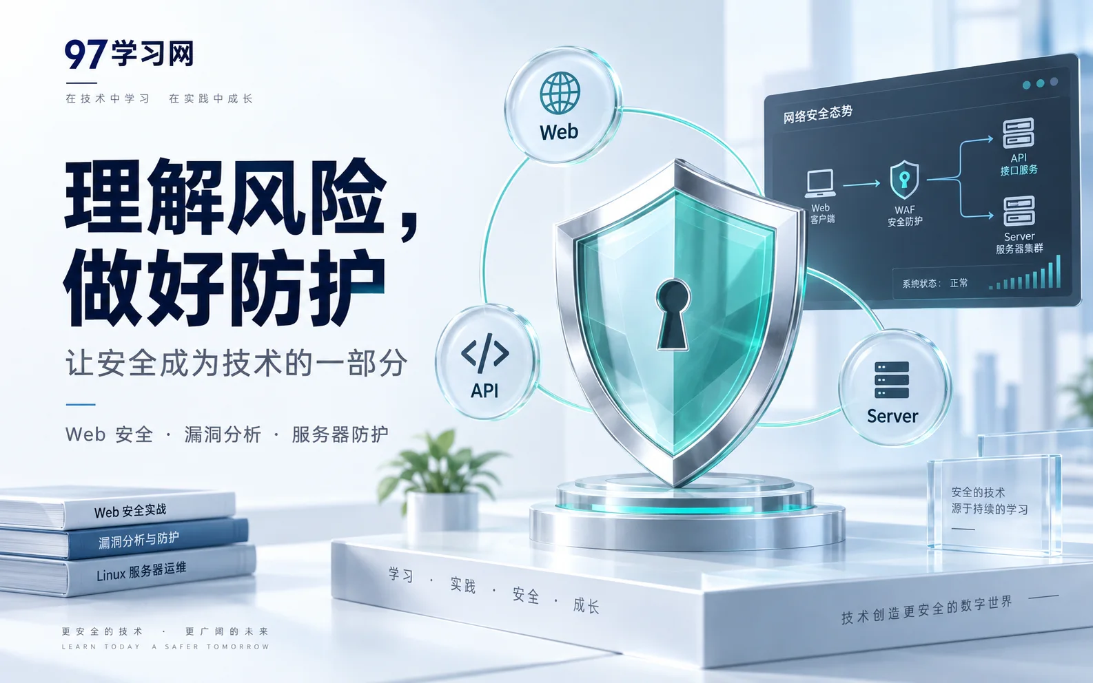 97学习网 · 就去学习网